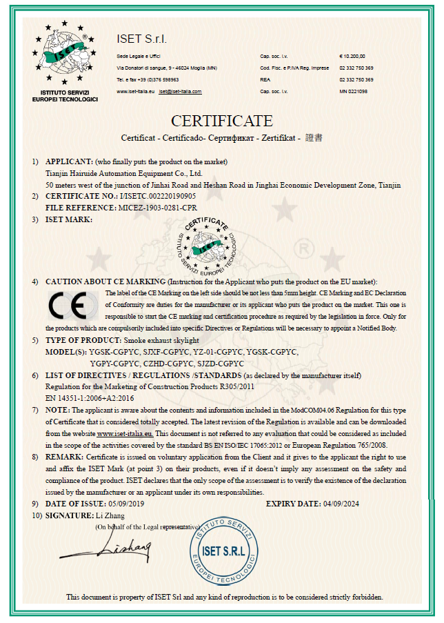 窗型欧盟证书 (2).jpg